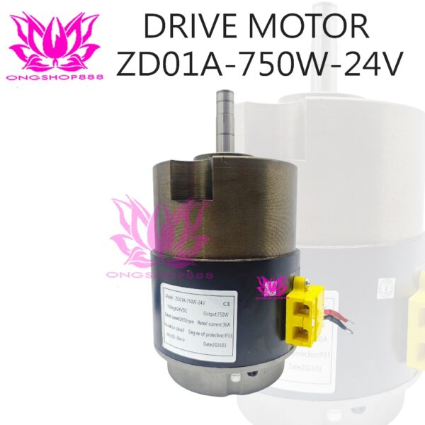 Drive Motor Forklift Elektrik ZD01A-750W-24V DC Drive Motor Stacker Pallet Truck 24V 750W