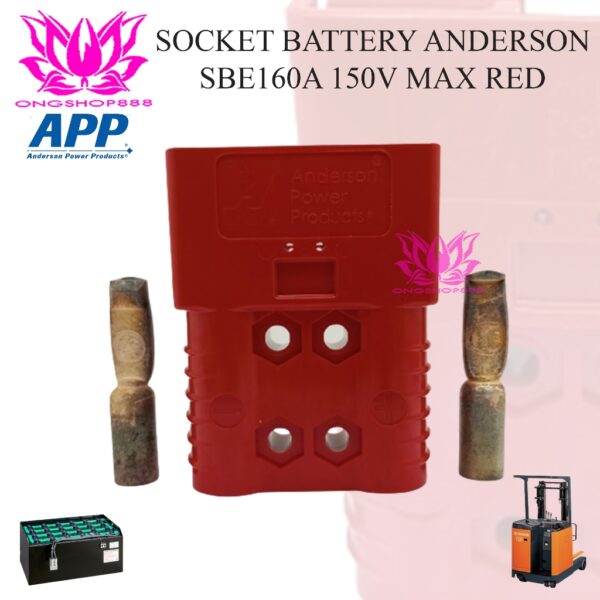 Socket Battery Anderson SBE 160A 150V Max For Forklift Red