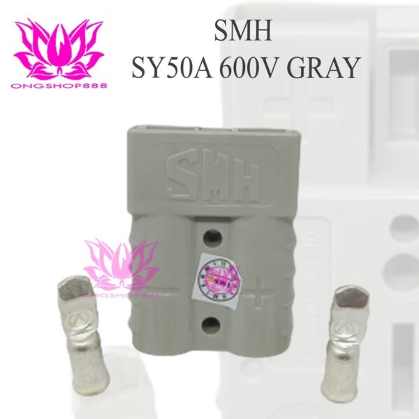 Socket Battery SMH SY 50A Gray Plug not SB Anderson Forklift Eletric