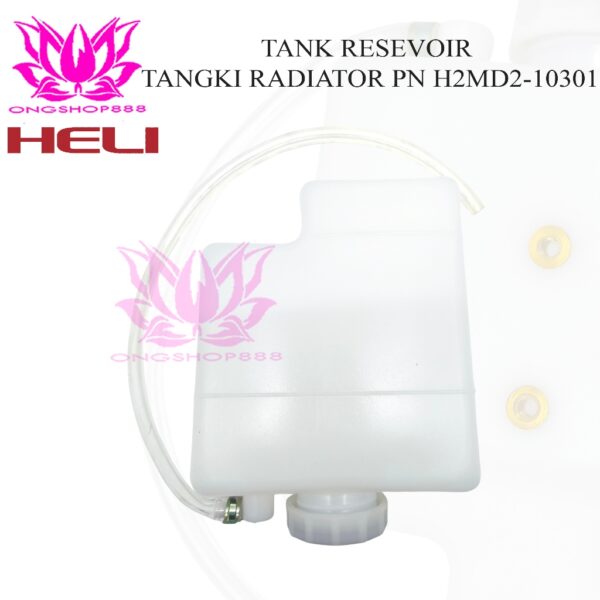 H2MD2-10301 Shrink tank Radiator H2000 2-3.5 ton HELI forklift