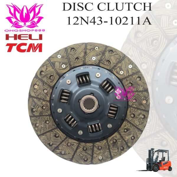Kampas Kopling Disc Clutch FD25 TCM Forklift 12N43-10211A