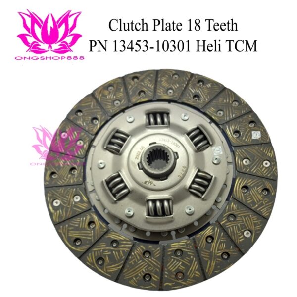 Heli TCM Clutch Plate 18 Teeth 13453-10301 Plat Kopling Forklift