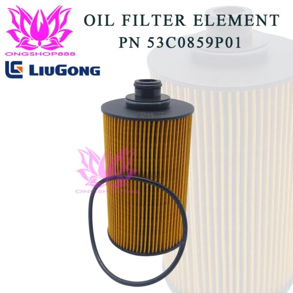 Oil Filter Element Part Number 53C0859P01 LiuGong excavator