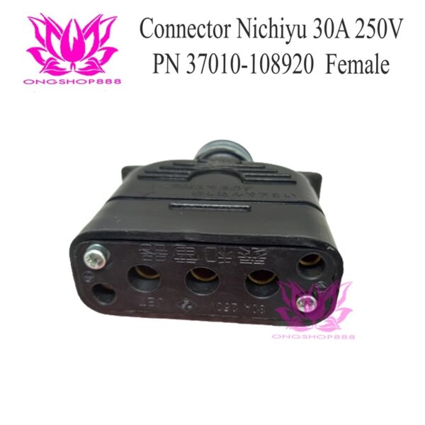 BATTERY CONNECTOR JAPAN 37010-10870 30A 250V Female For Forklift Nichiyu