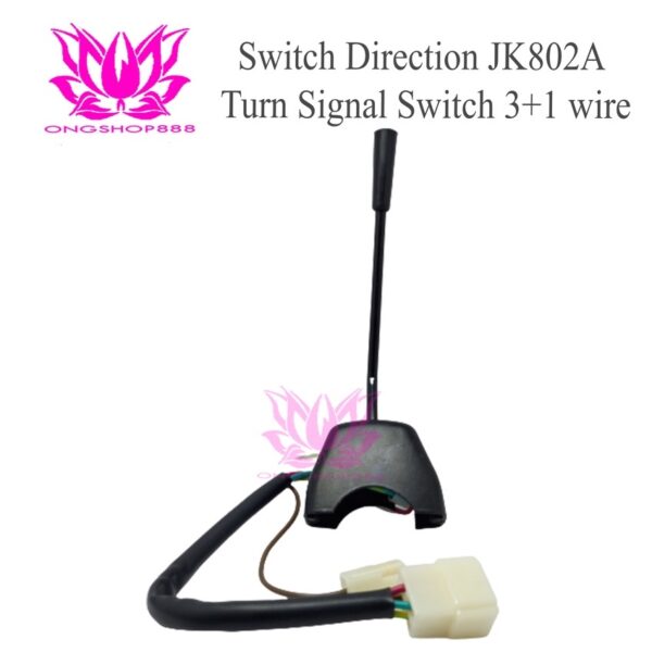 Switch Direction JK802A Turn Signal Switch 3+1 wire Heli Forklift SEIN