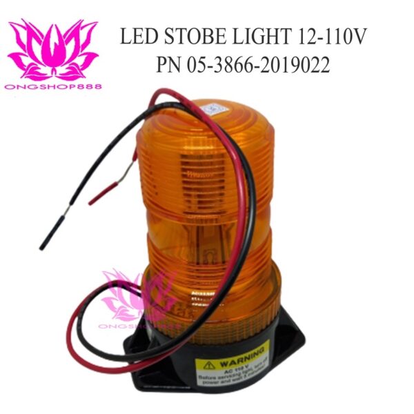 LED Stobe Light 12V-110V PN 05 3866 2019-022