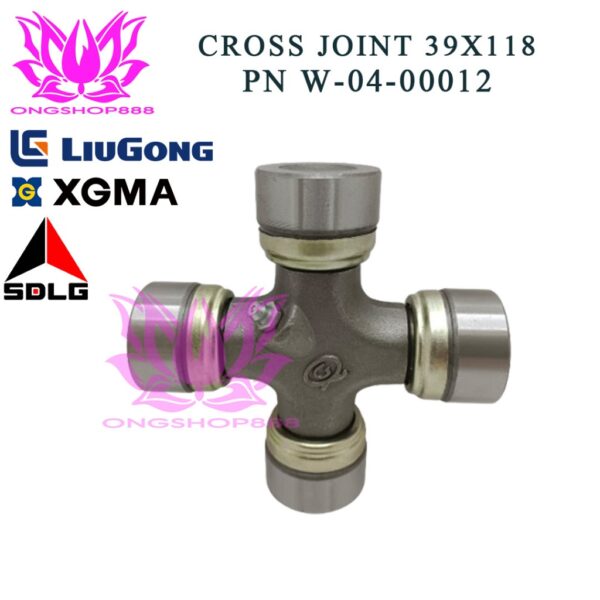Cross joint  39X118 PN W-04-00012 EXCAVATOR