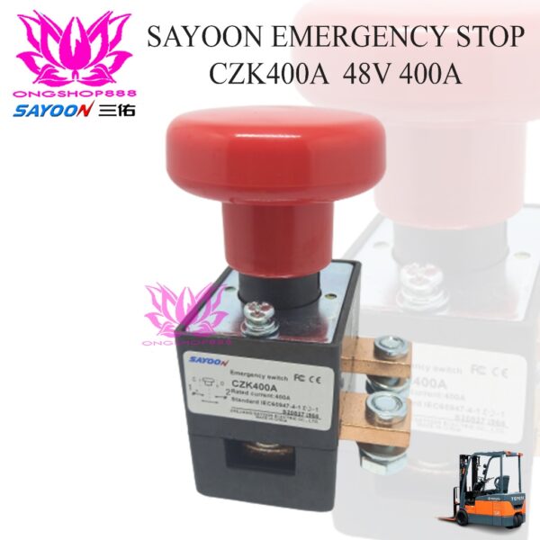 Sayoon Emergency Stop ED400A CZK400A Max 48V 400A ZJK400