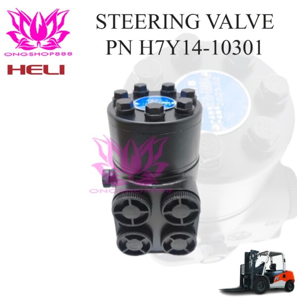 Gear Steering H7Y14-10301 Steering Valve HELI CPCD50 - 70 Kapasitas 5 - 7 Ton