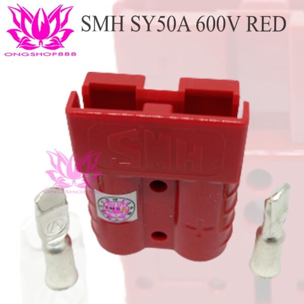 Plug Battery SMH SY50A 50A Red not SB Anderson Forklift Battery