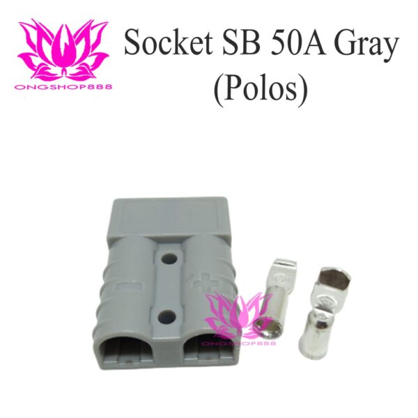 Socket Battery SB50A Gray for forklift No Brand - Socket SB 50A Gray