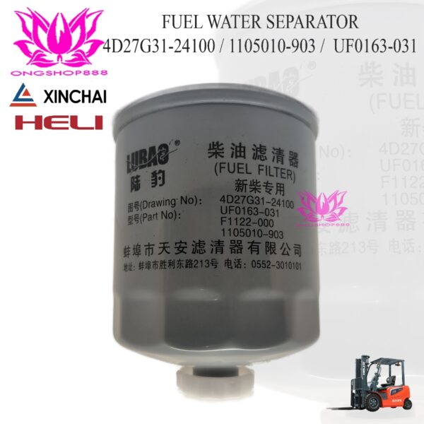 Filter Fuel Water Separator 4D27G31-24100 1105010-903 UF0163-031 Fuel Filter For XINCHAI Forklift Diesel