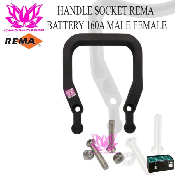 Handle Socket Battery EUR DIN Rema 160A Male Female IP23 Battery Accessories Forklift