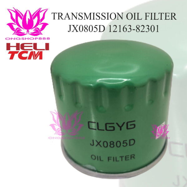 Transmission Oil Filter JX0805D HELI Forklift