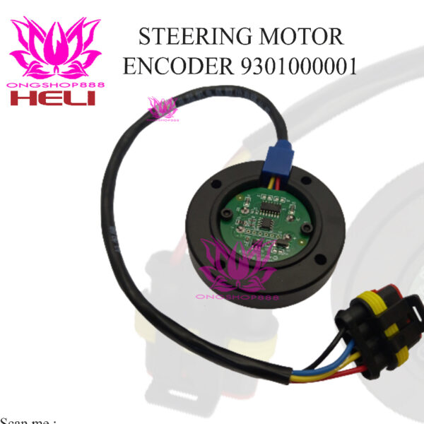 Steering Motor Encoder W201301C Pallet Truck Sensor 9301000001 HELI