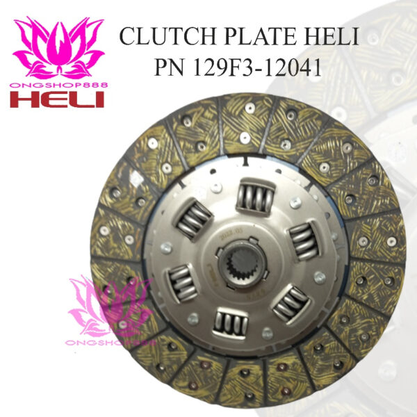Clutch Plate Heli forklift 2-3T 129F3-12041 Plat Kopling Bearing