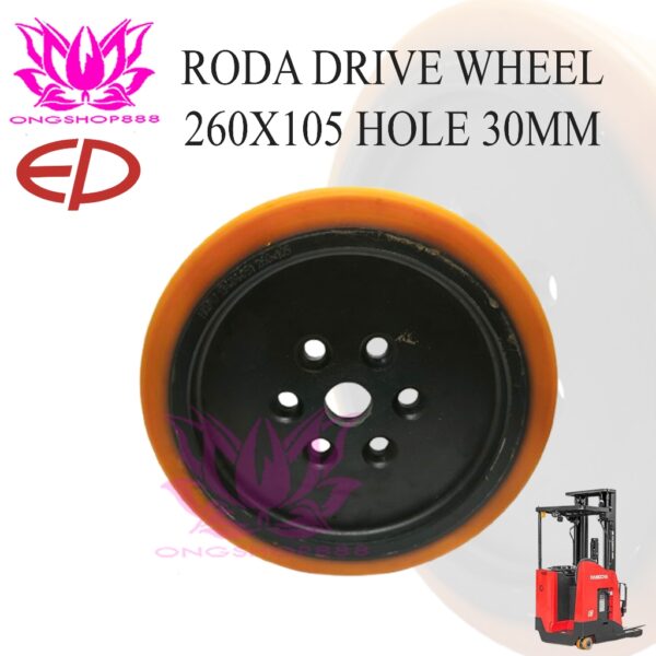 Roda Drive Wheel 260x105 Hole 30mm EP Reachtruck Forklift HANGCHA EP CQE15S Roda Forklift