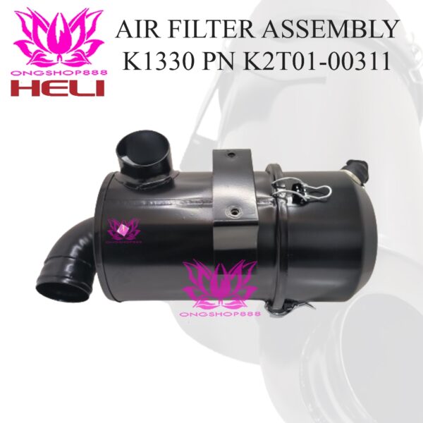 Air Filter Assembly K1330 Part Number K2T01-00311 Heli Forklift Filter