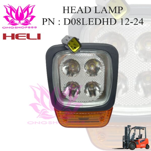 Lampu Depan Head Lamp D08LEDHD 12-24V LED Front Light Heli Forklift